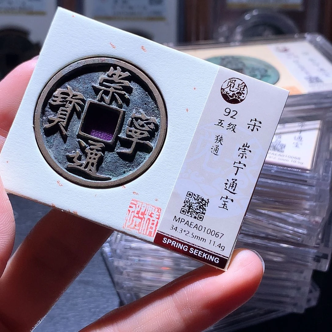 铜72 发财发财发财