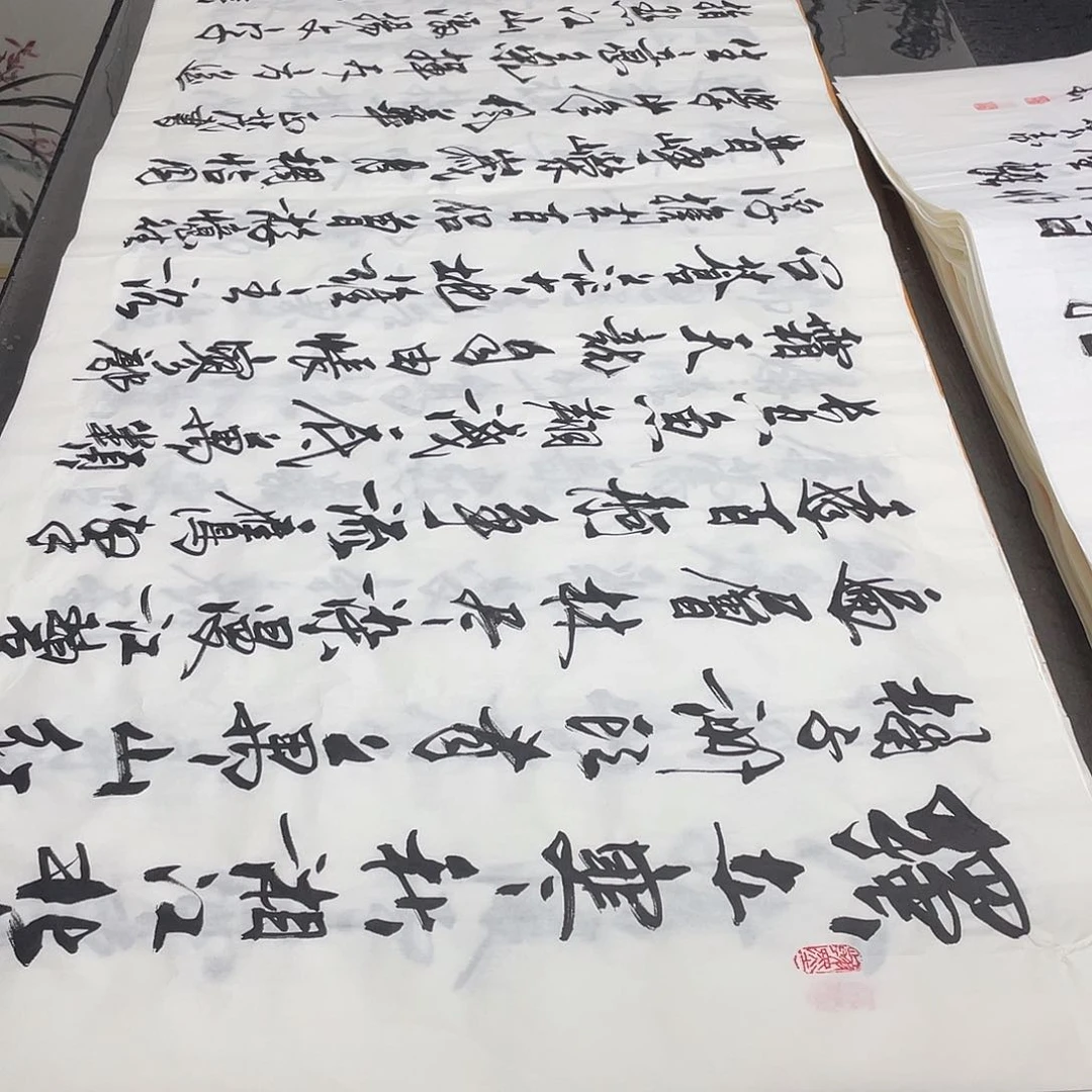 书法老师精品书法
