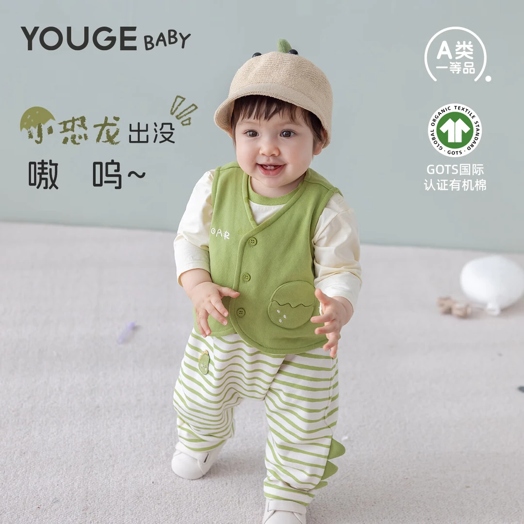 幼歌【竹节棉】婴幼儿春季新品柔软马甲小恐龙印花撞色圆领透气T