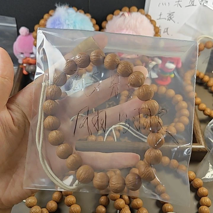 西***）猴头核桃手串13同尺风羽