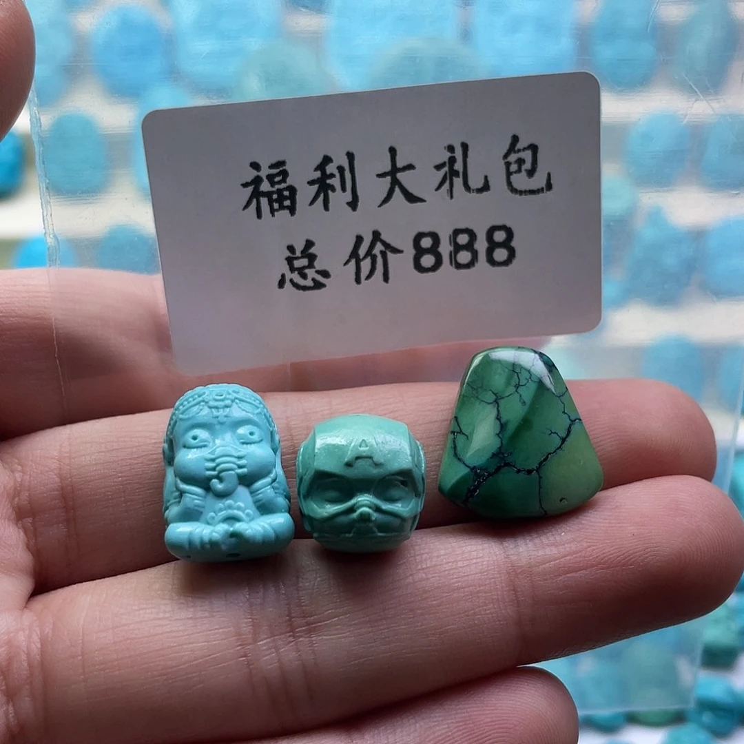 绿松石未镶嵌颈饰