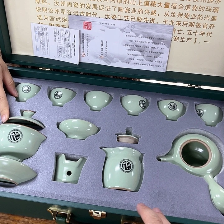 孤品茶具套装等。