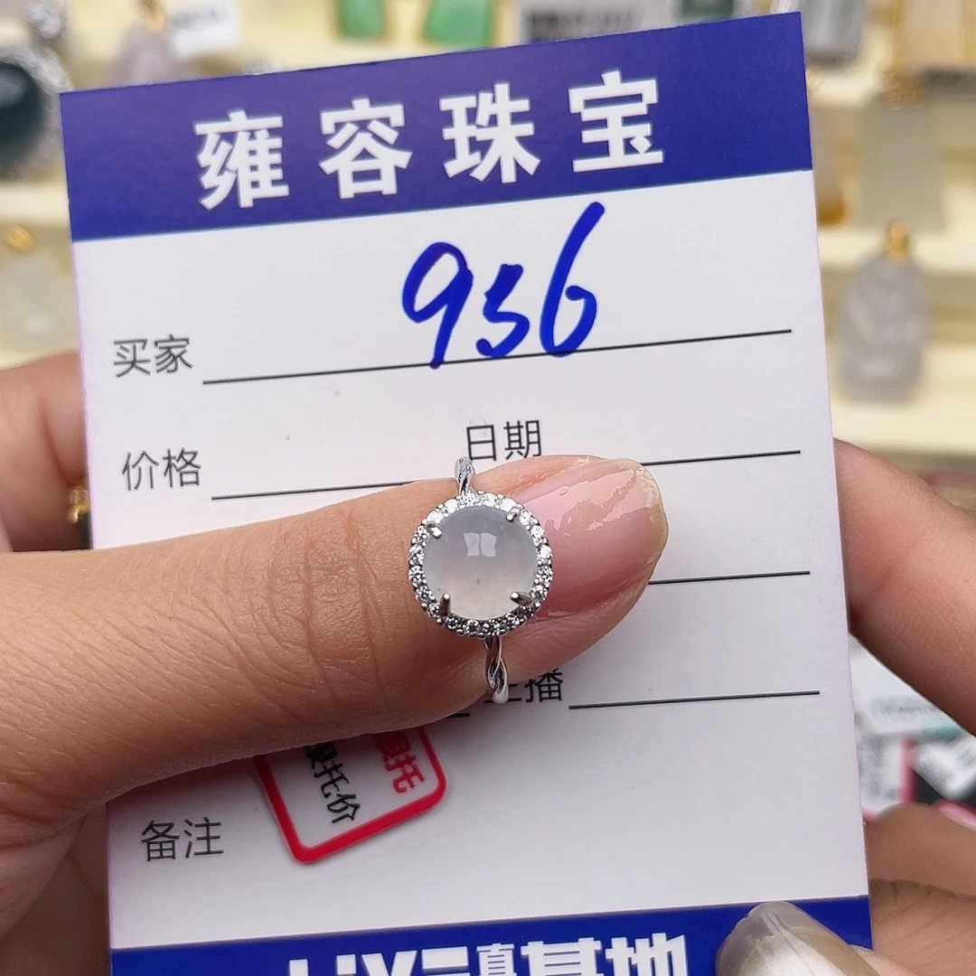 翡翠银S925镶嵌戒指