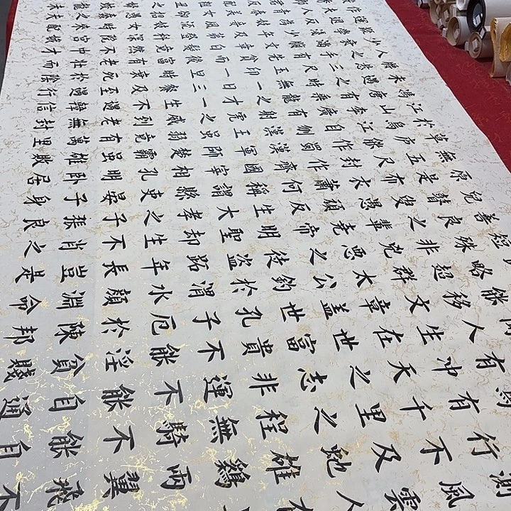 书法寒窑赋240✖️70厘米手写