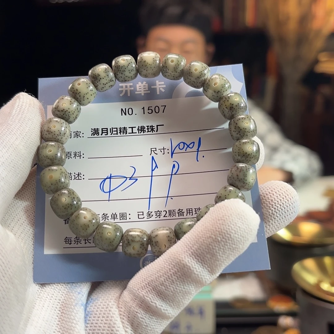 吊坠星月菩提源头工厂