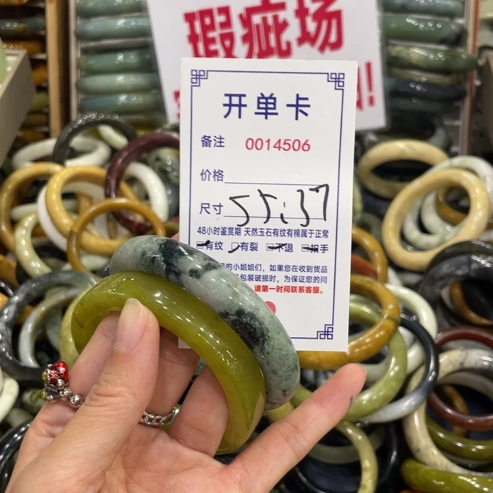 未镶嵌蛇纹石玉手镯