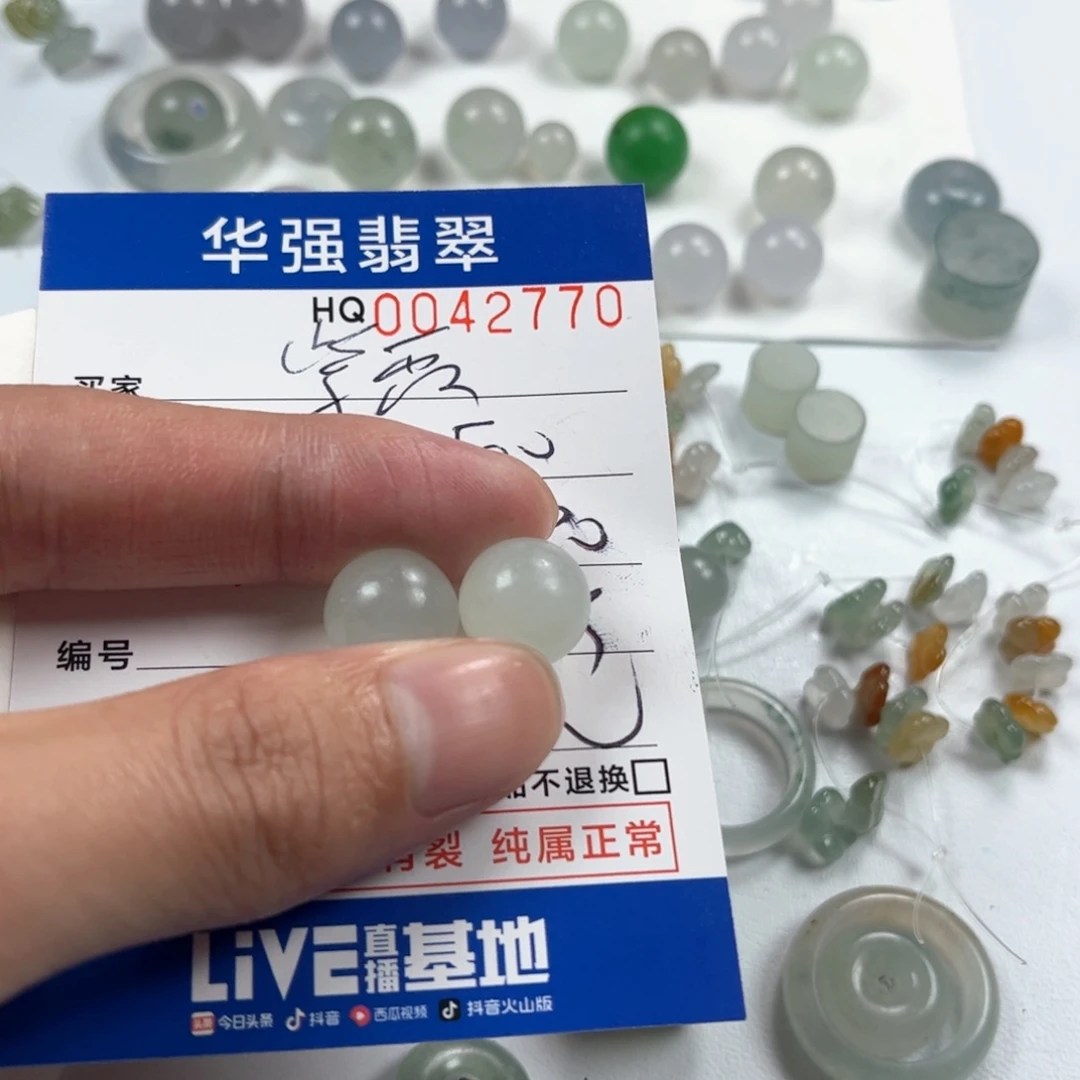 定制翡翠未镶嵌?*霞翡翠