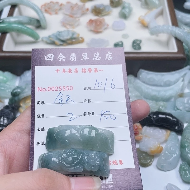 钰***锦翡翠未镶嵌颈饰翡翠