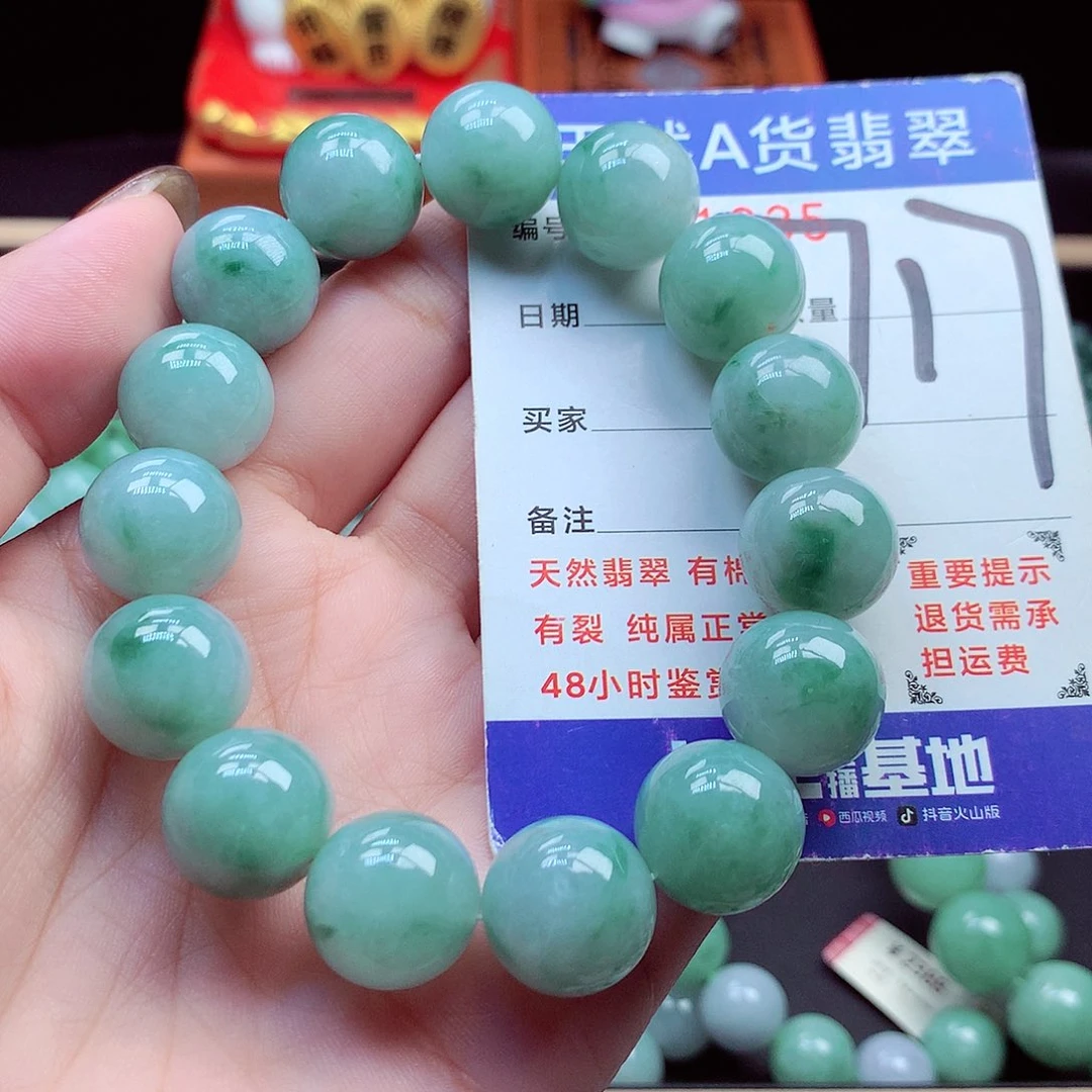 毛衣链未镶嵌翡翠14➕