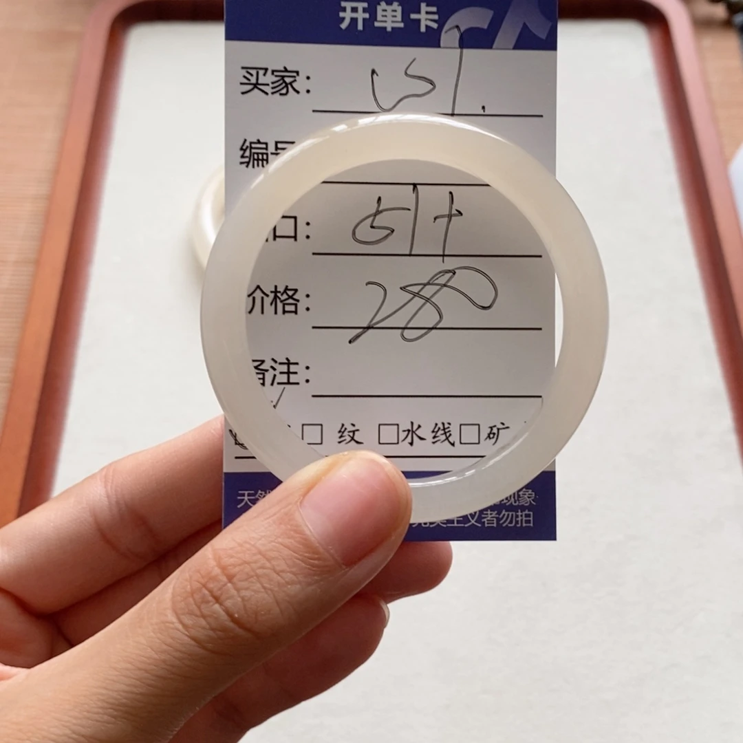 W***_石英质玉未镶嵌手镯