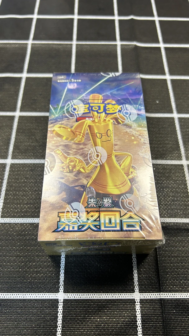 宝可梦PTCG12.0瘦盒