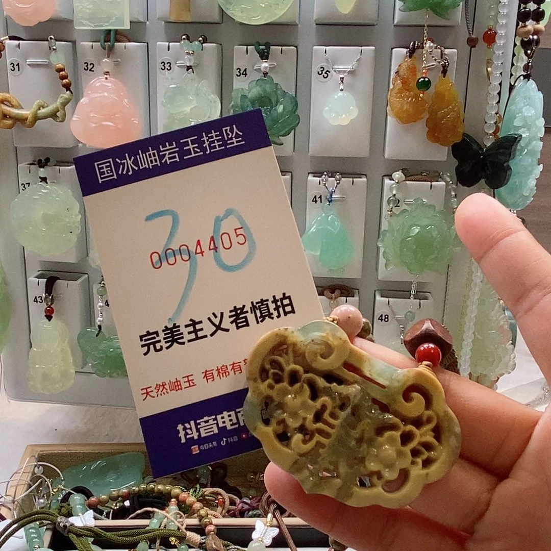 蛇纹石玉颈饰未镶嵌小**n