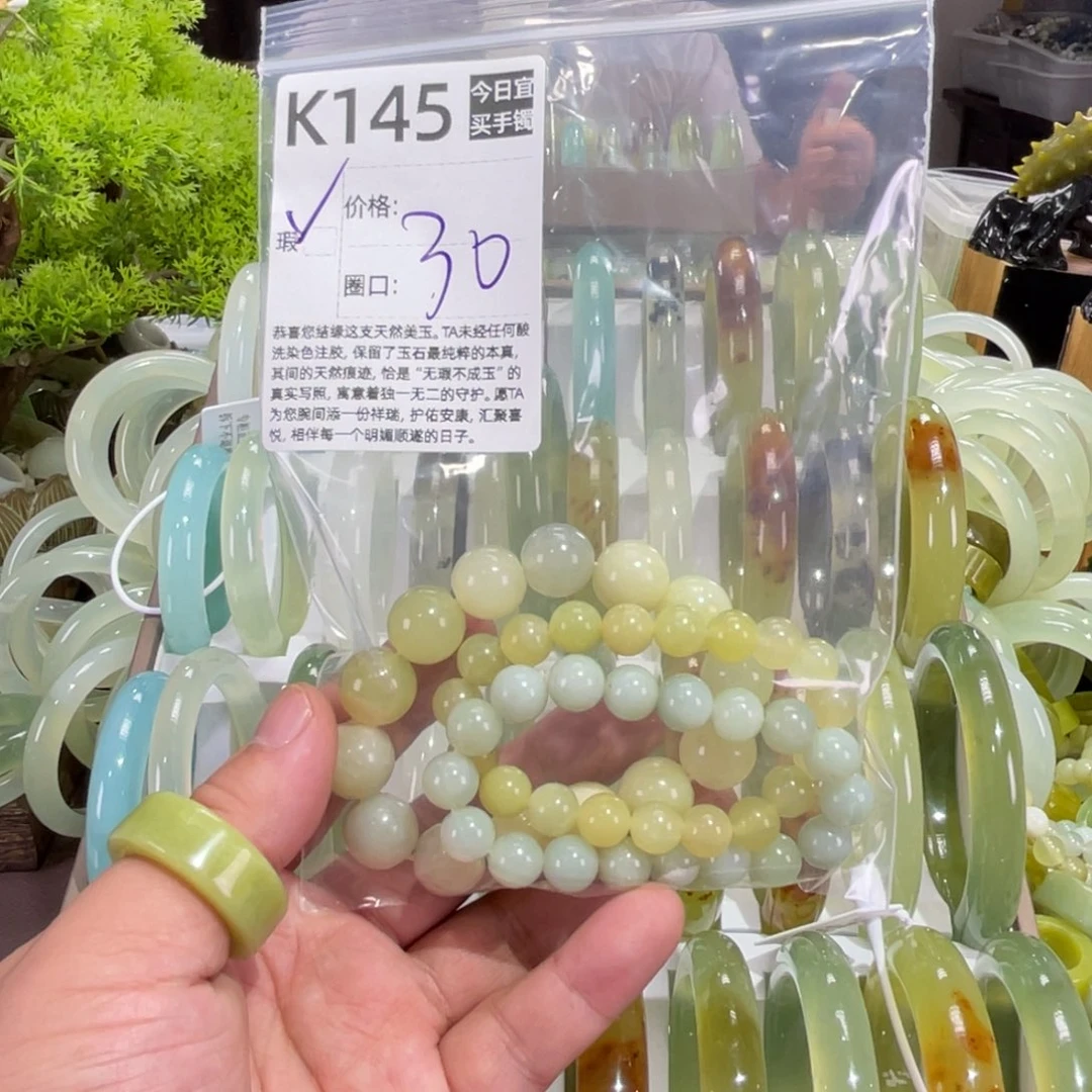 财***奖蛇纹石玉未镶嵌手镯