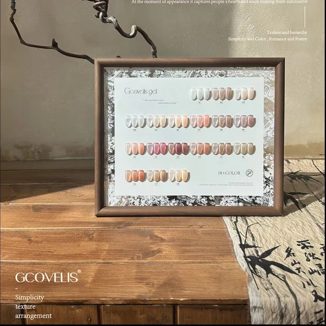 美甲伽丽18色薄雾迷柚g