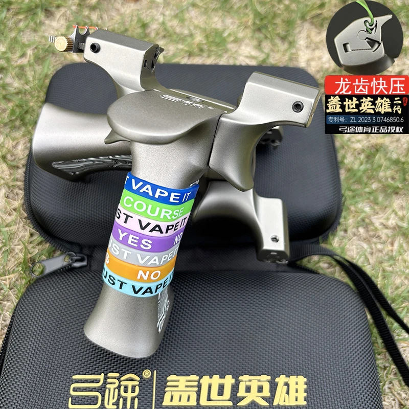 弓途正品二代盖世英雄龙齿快压扁皮弹弓反曲高精免绑户外竞技玩具