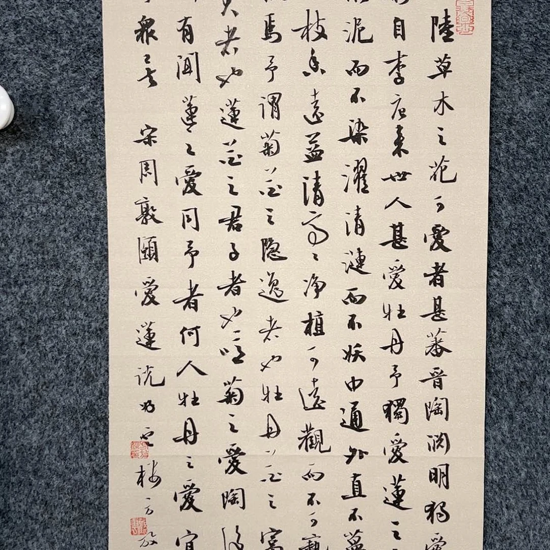 国画天*（w5689）书法 书画3