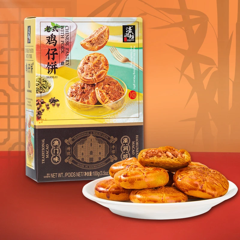 濠润坊鸡仔饼澳门中式糕点手工/广东特产休闲零食100g一盒