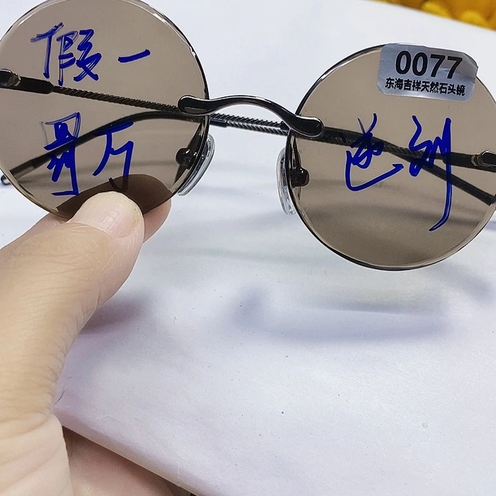 三分色无框天然石头镜