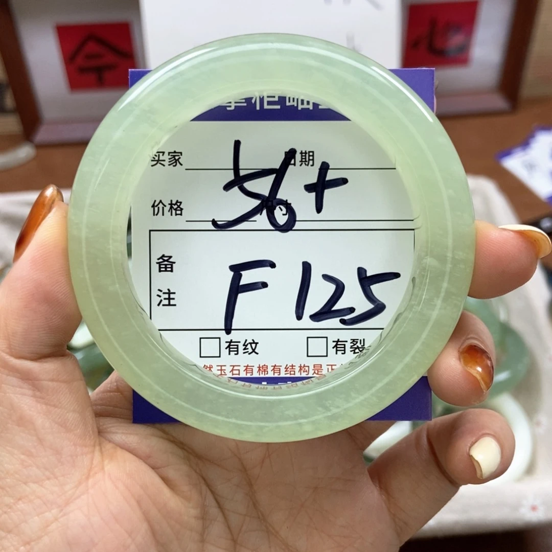 岫玉手镯手镯未镶嵌