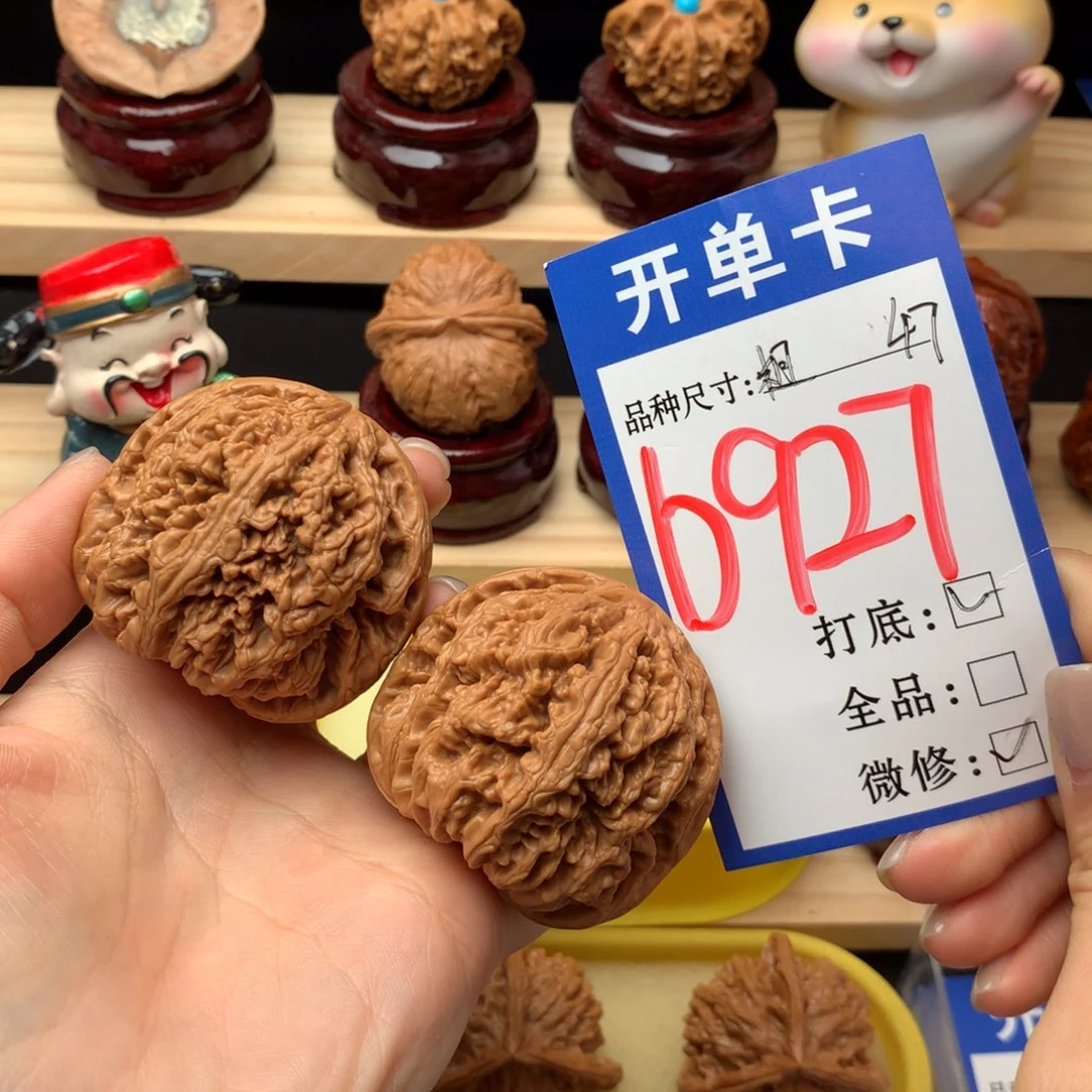 文玩核桃把件927号 平谷大粗筋 47