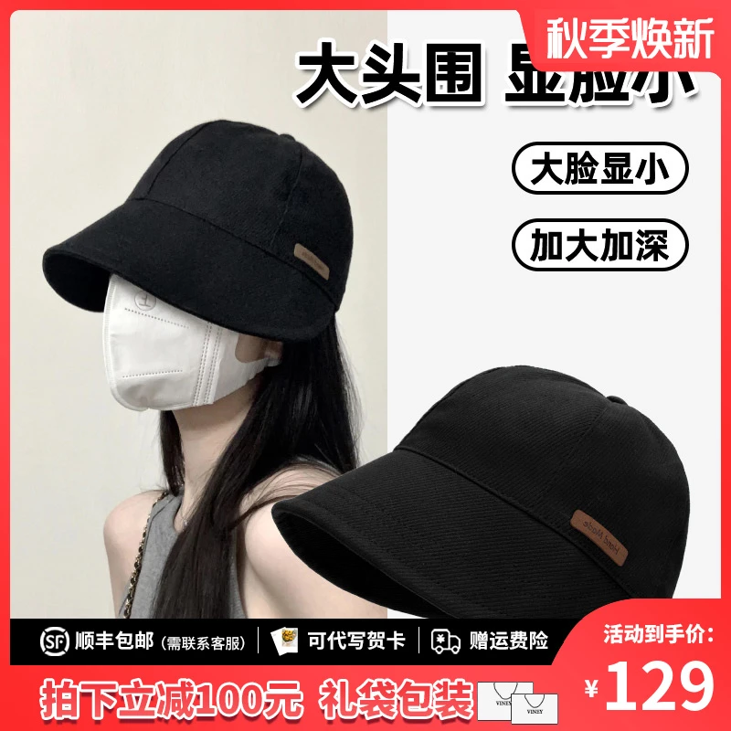 Viney太阳帽子渔夫帽女2025新款春夏防晒素颜黑色遮阳帽防紫外线