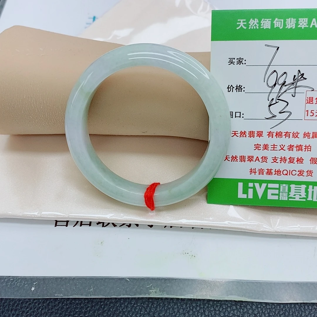 未镶嵌手镯翡翠天然翡翠7