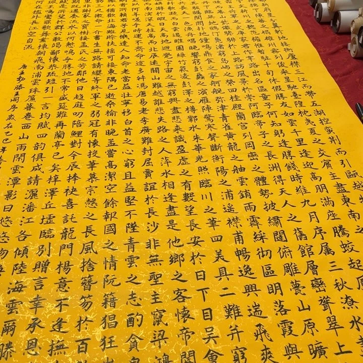 书法滕王阁138✖️68竖