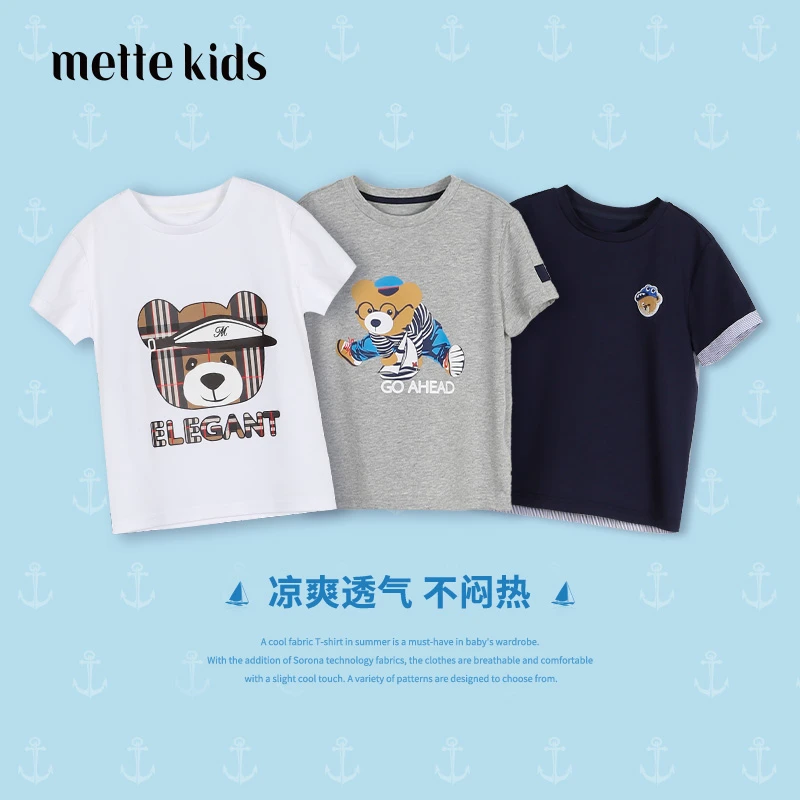 mettekids卡通印花夏装夏季T恤女童圆领半袖休闲宝宝运动T恤透气