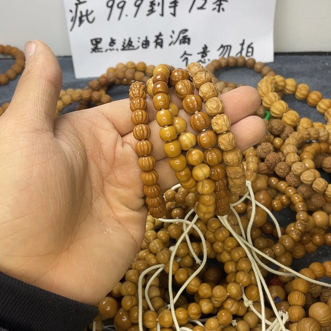 手串猴头核桃0088
