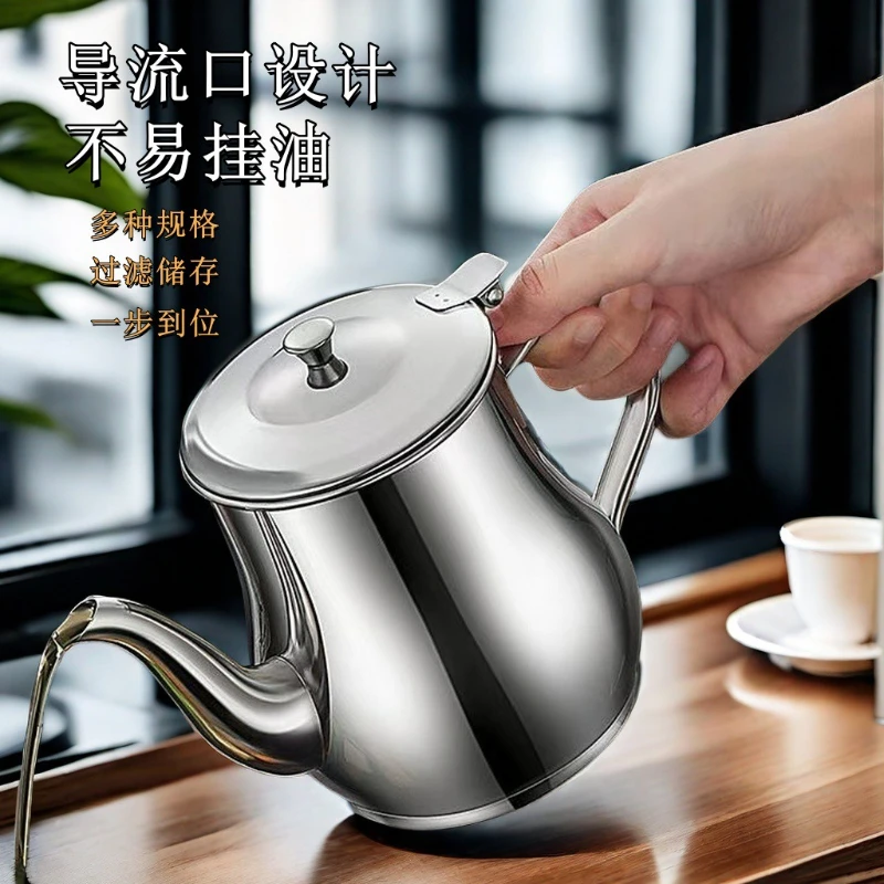 不锈钢大容量防漏过滤隔油壶家用厨房油瓶多用调味瓶储油罐装油