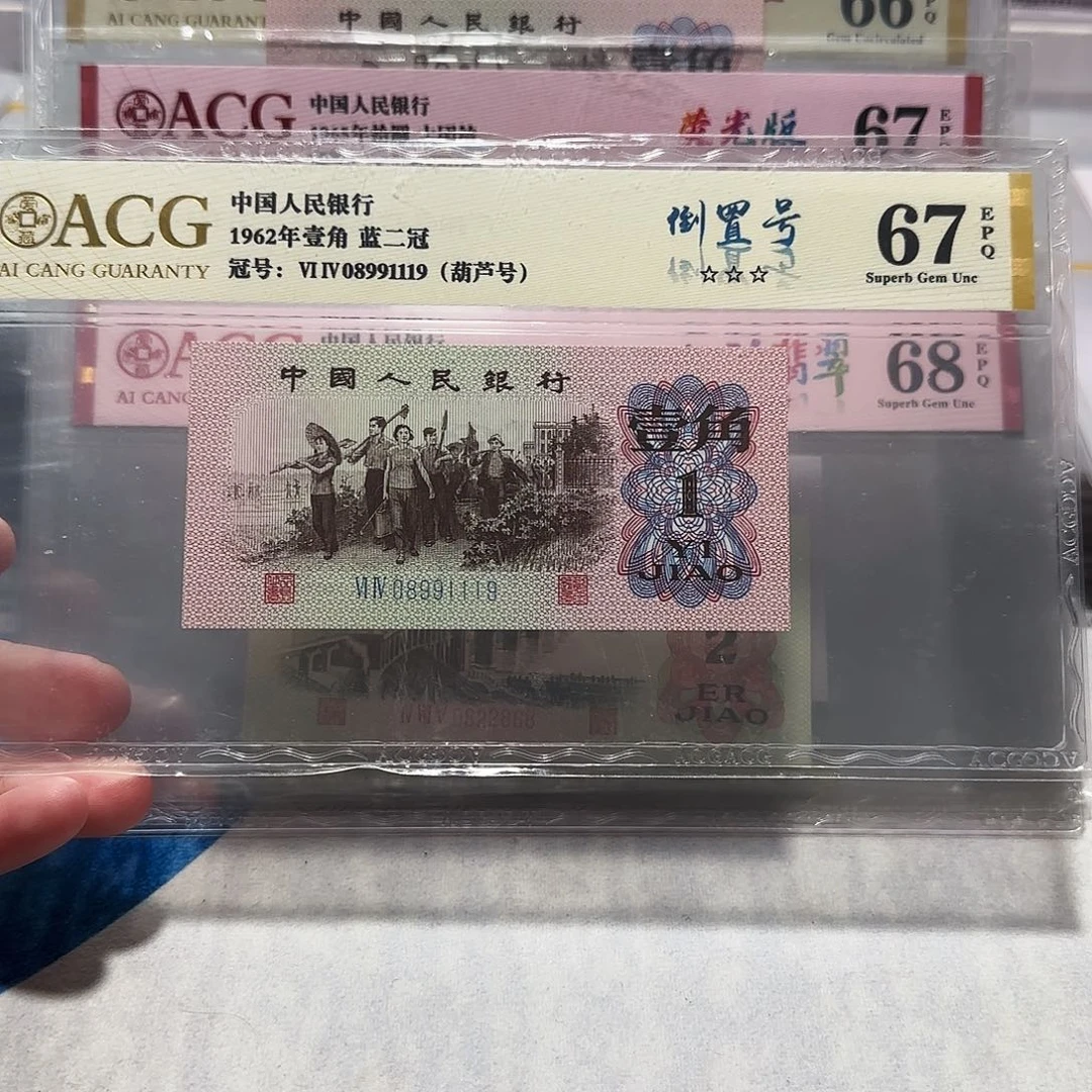 08991119。。。。。。。。。倒置