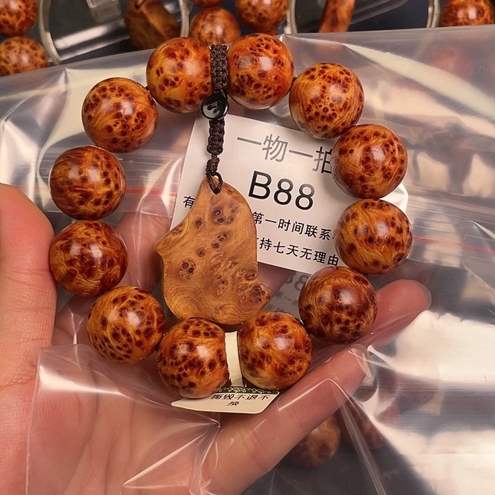 柏木（崖柏）其他吃****?88