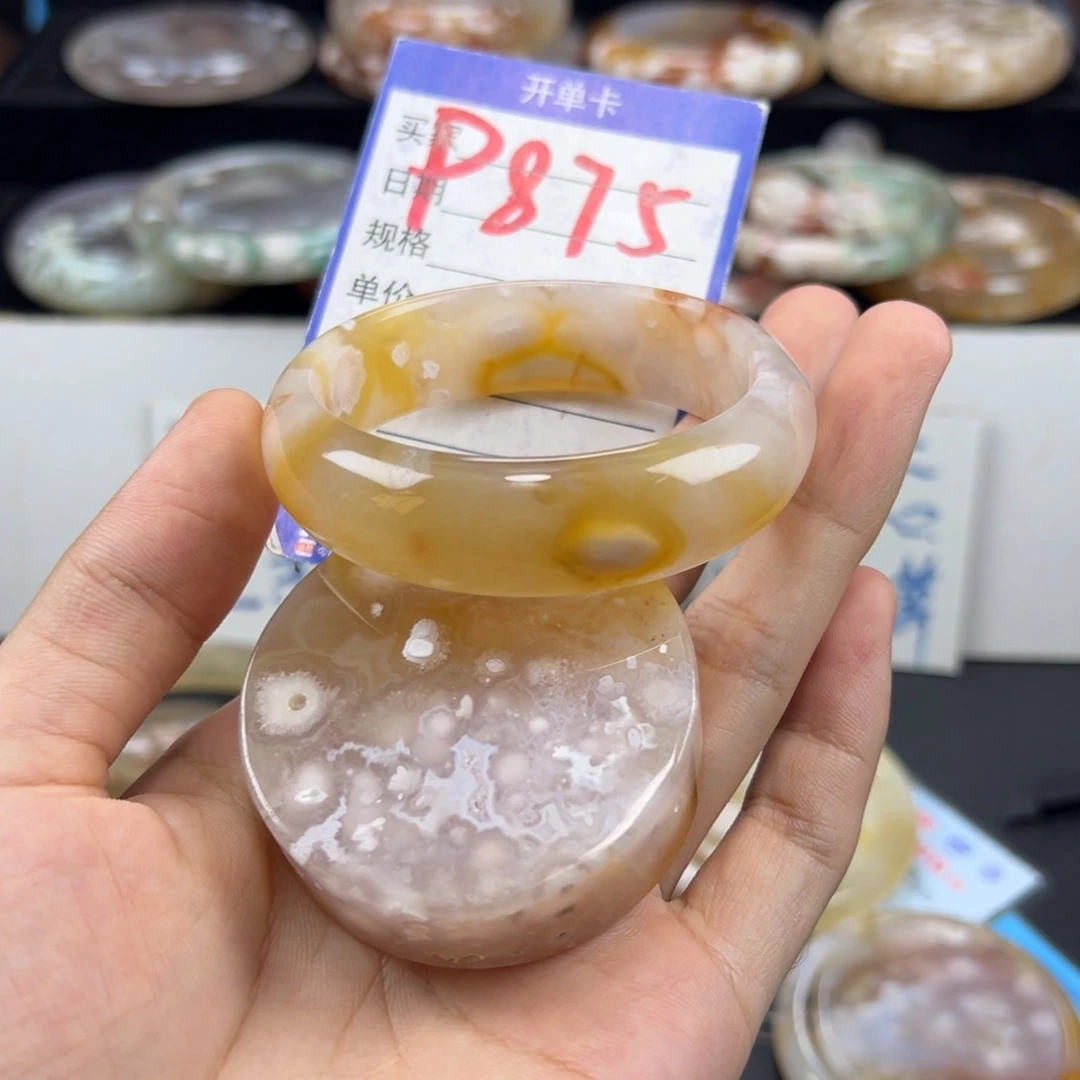 思***琪未镶嵌手镯石英质玉