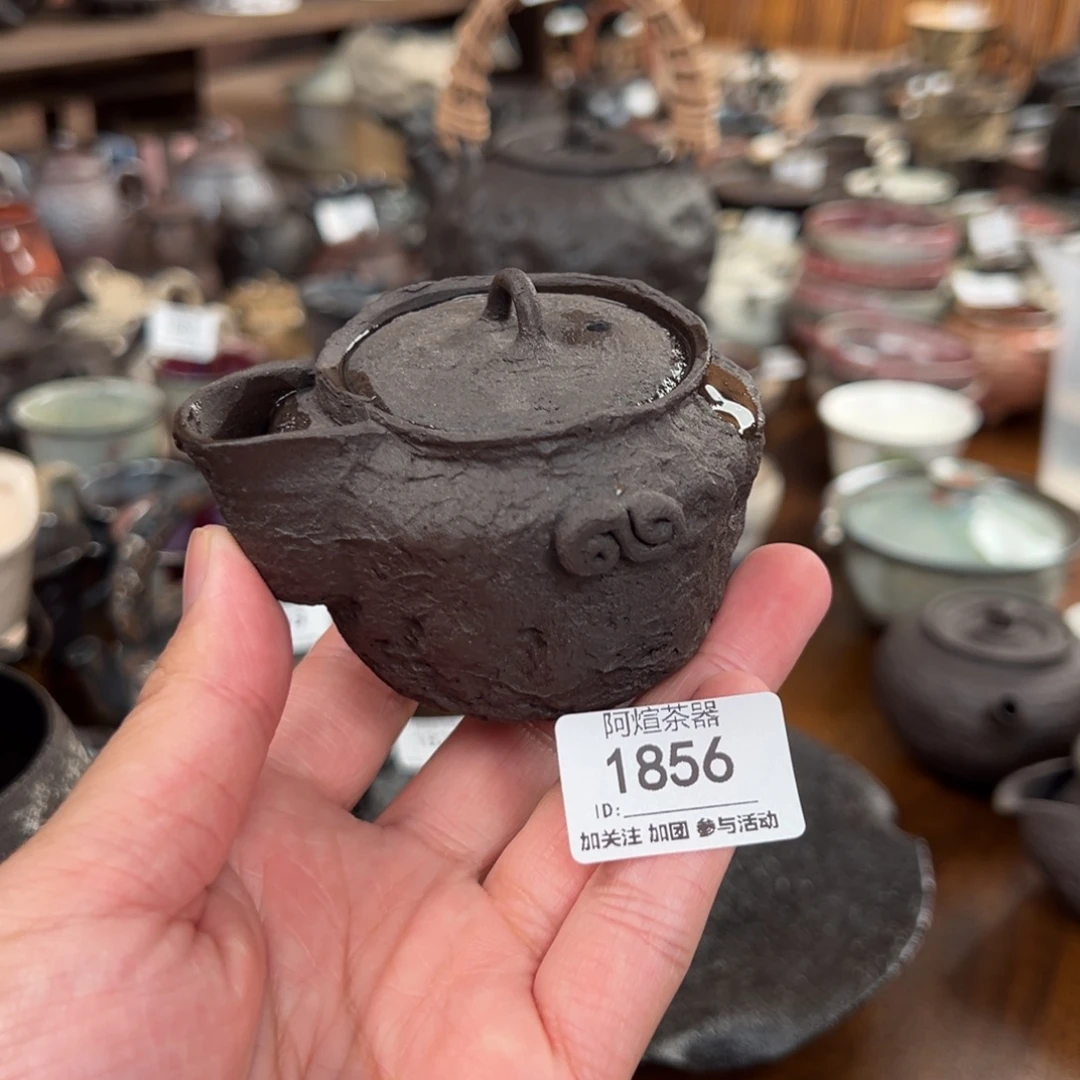 1856福利南蛮宝瓶