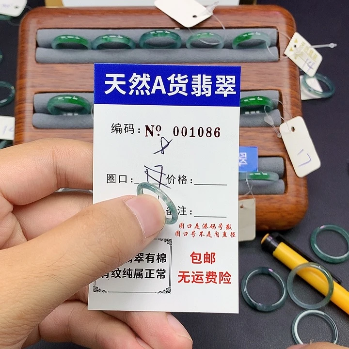 未镶嵌戒指翡翠翡翠