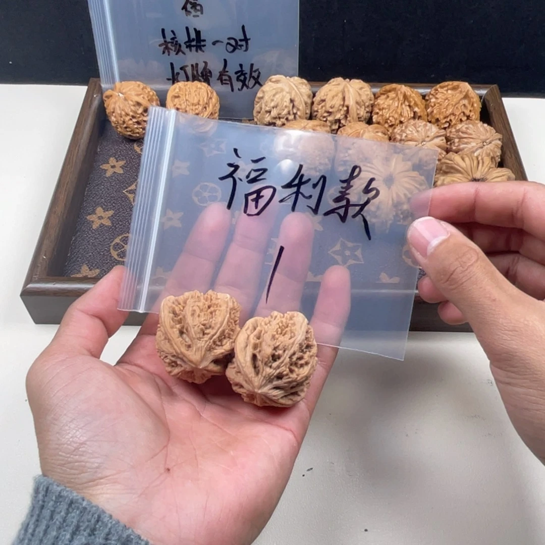 文玩核桃吊坠冀姐姐斤斤计较斤斤计较