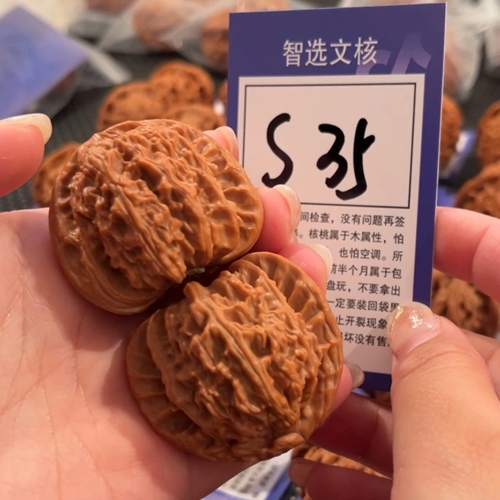 文玩核桃吊坠S35号白狮子44