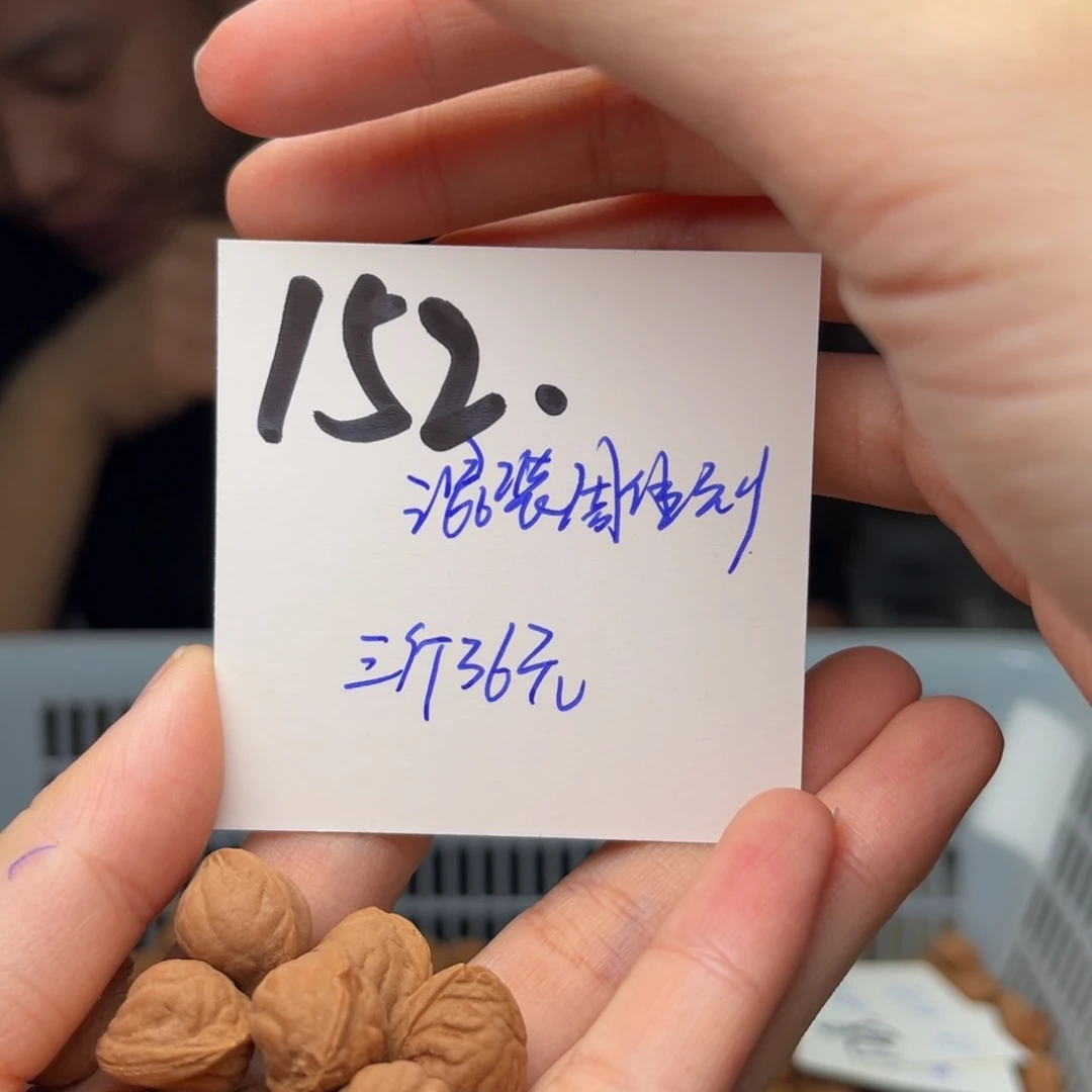 桃核吊坠生****妞三斤不分尺寸无孔道