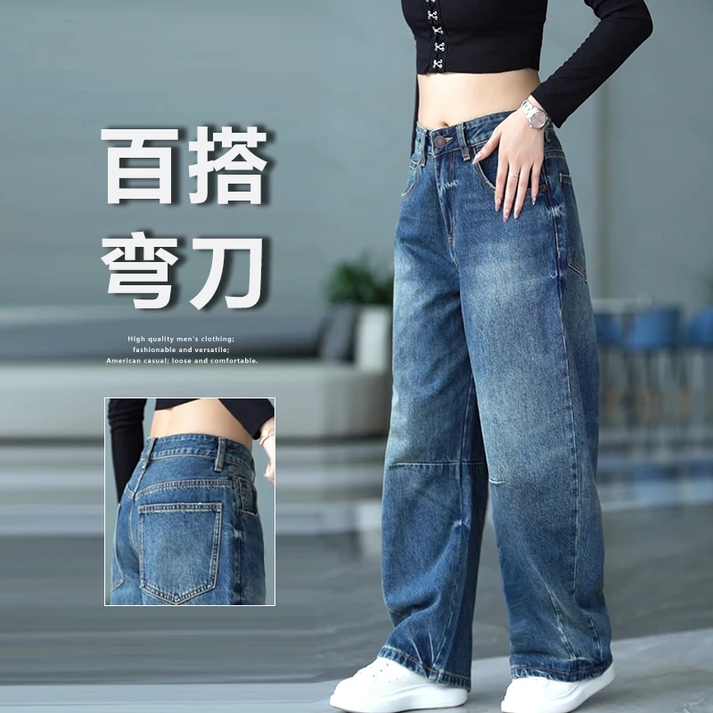 牛仔裤男潮牌2025秋季美式复古水洗做旧直筒裤宽松显瘦阔腿弯刀裤