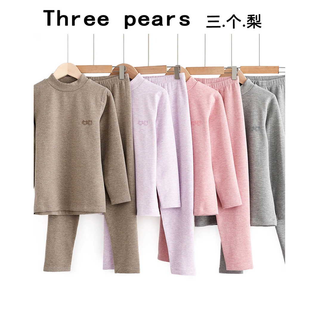 儿童立领保暖家居套22002