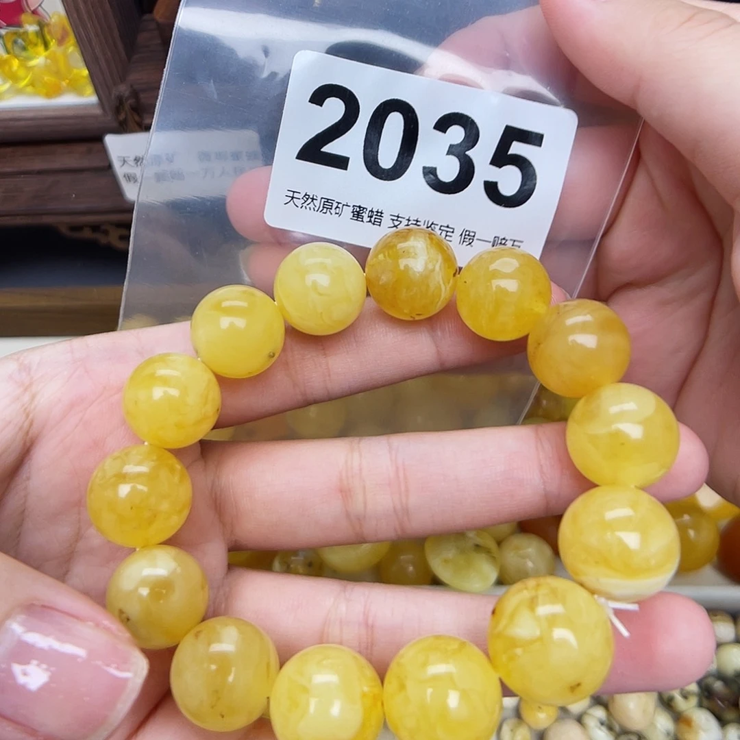 未镶嵌蜜蜡珠宝奇石14.5