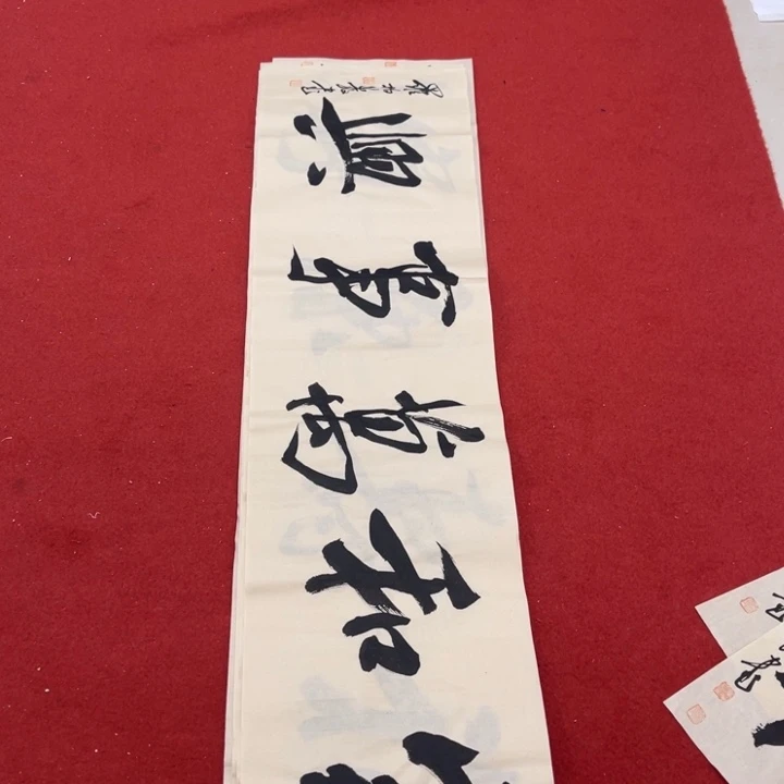 书法罗柏发老师作品集