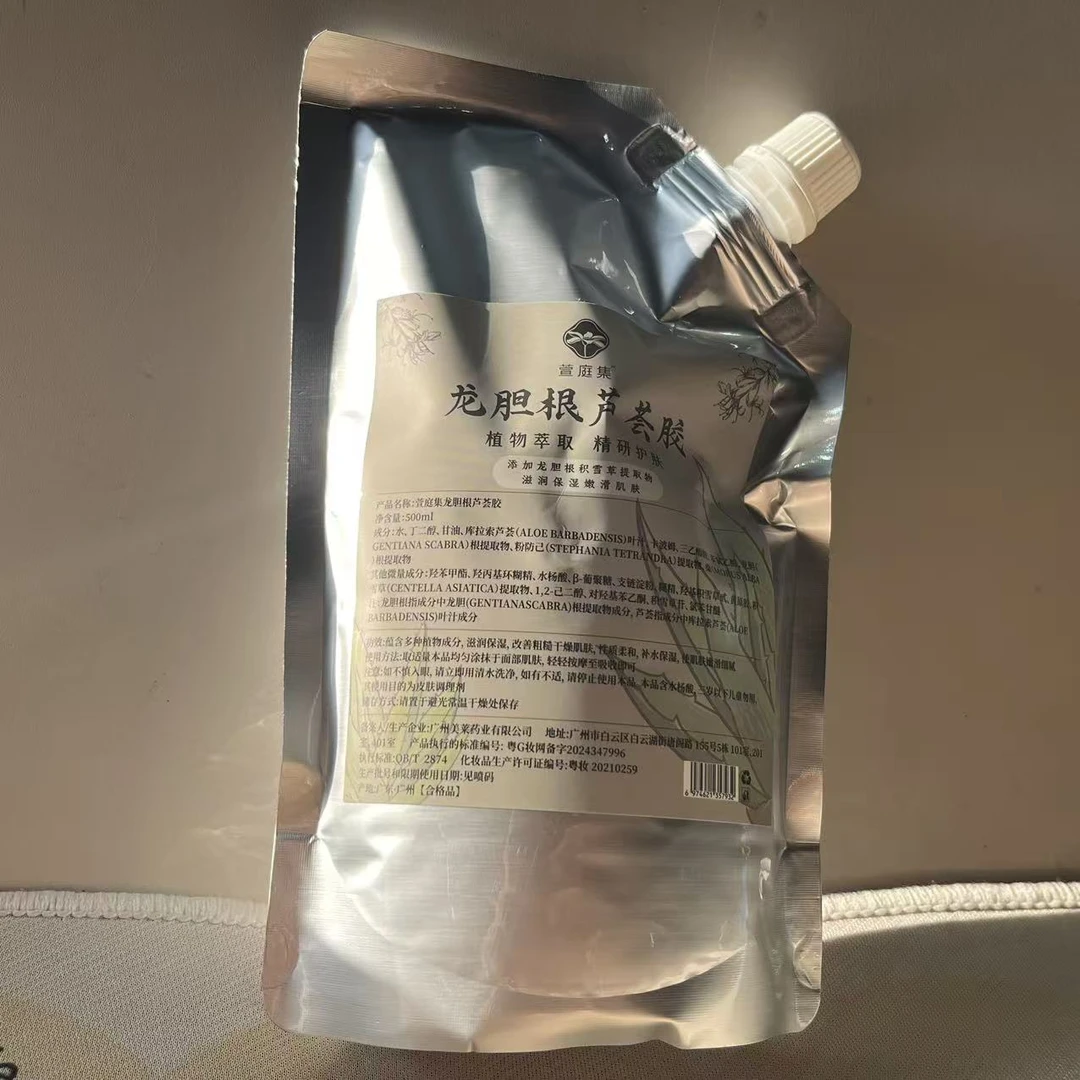 芦荟胶 500ml@@@