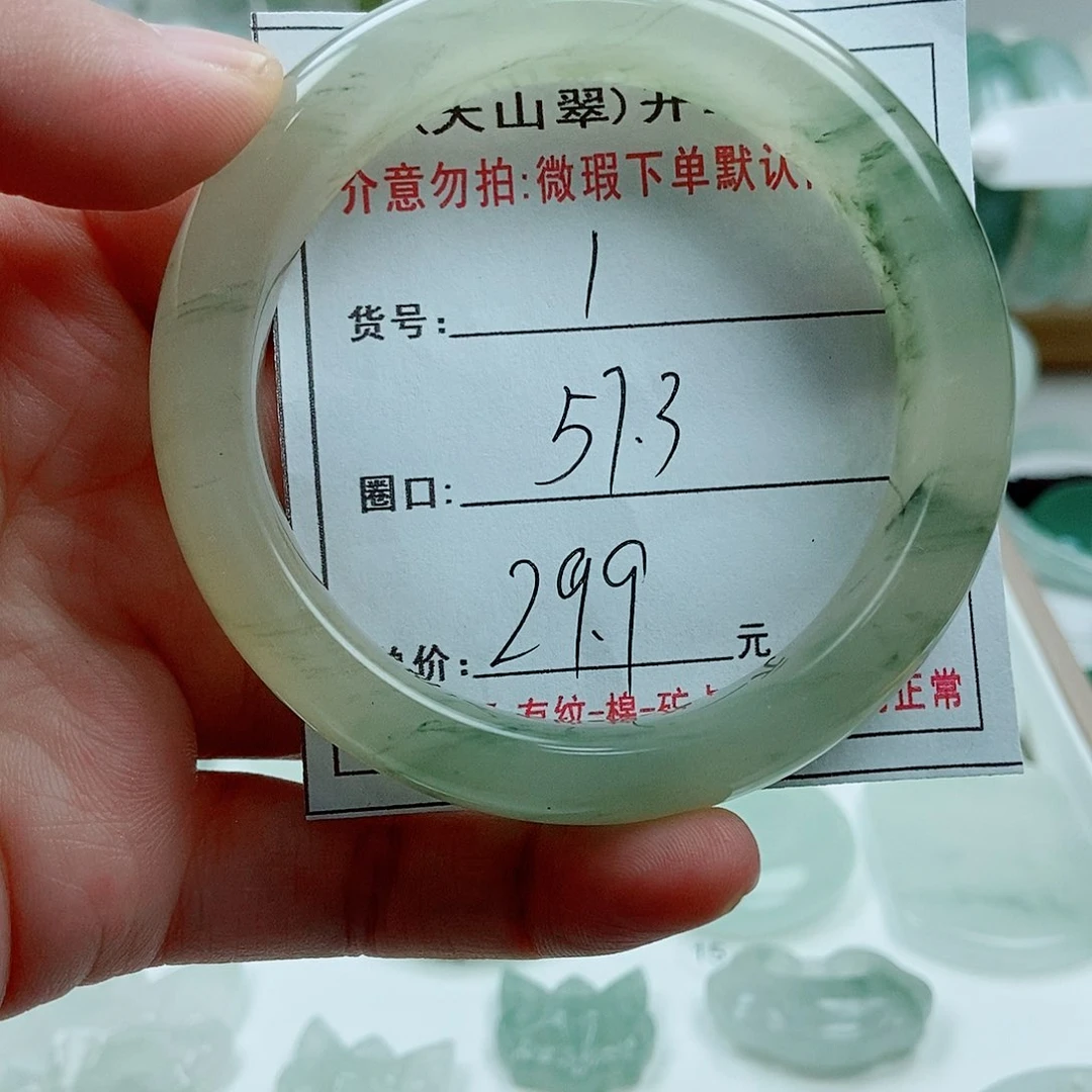 石英质玉手镯未镶嵌1微瑕