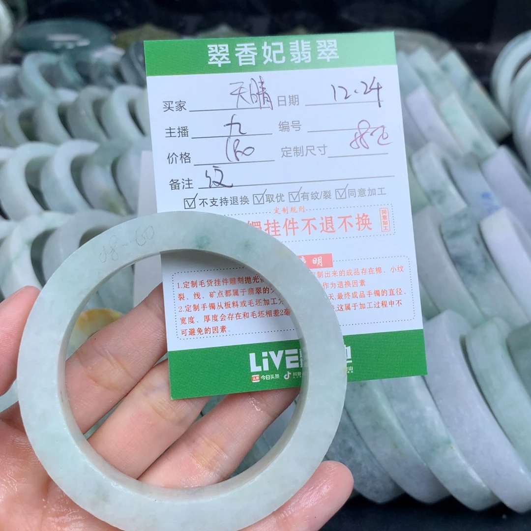天***️定制翡翠未镶嵌翡翠手镯定制