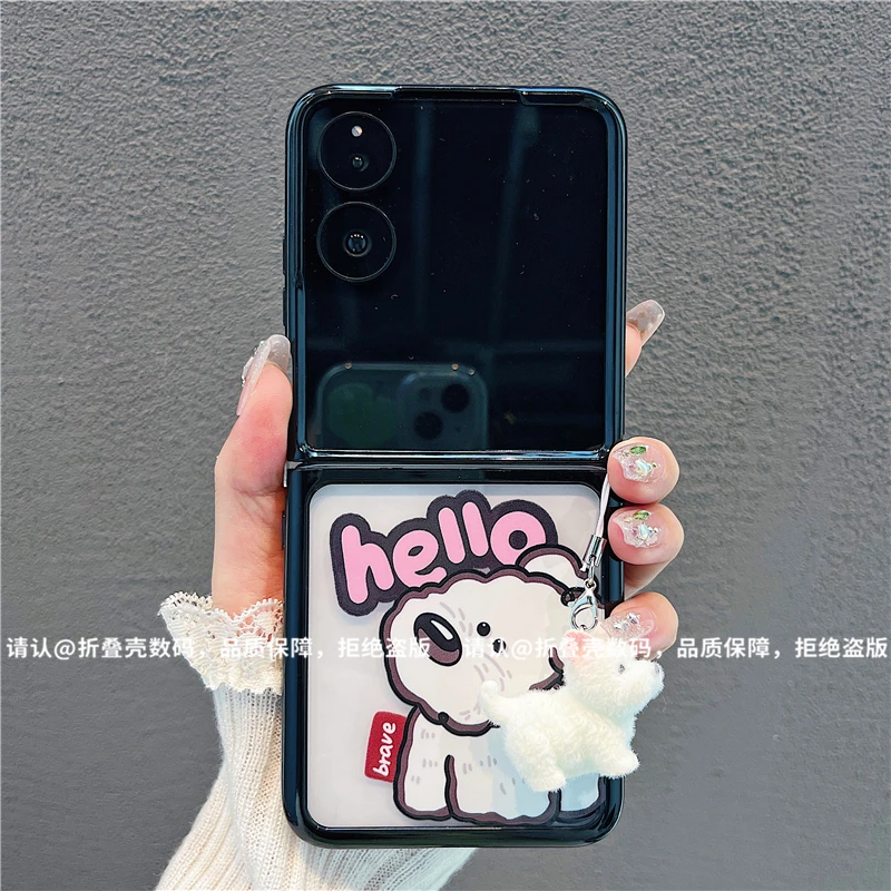 （小米mixflip系列)折叠奶油壳适用小米mixflip手机壳防摔爆款潮壳