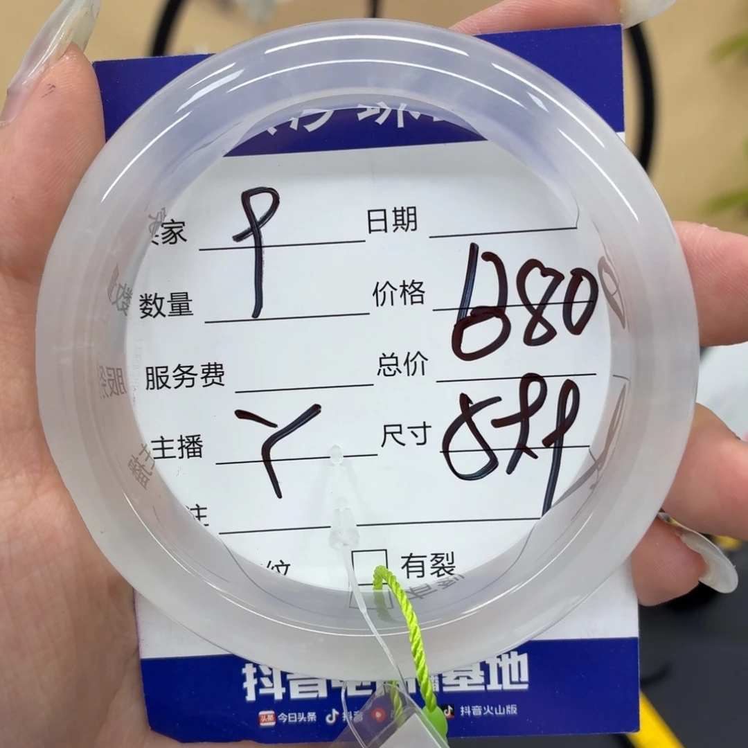 给***瓜石英质玉手镯未镶嵌