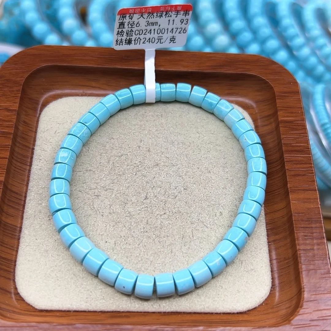 绿松石手链未镶嵌?****?