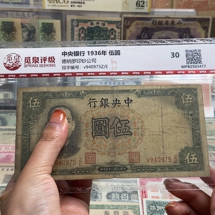 封装评级一张。