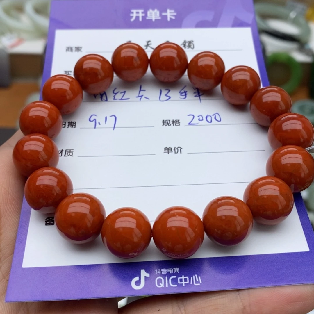 未镶嵌手串南红玛瑙